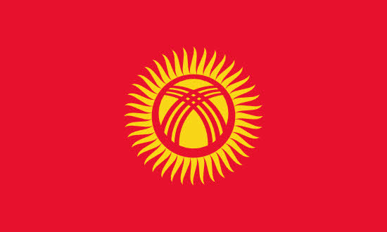 किर्गिजस्तान