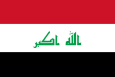 इराक़ राष्ट्रीय ध्वज